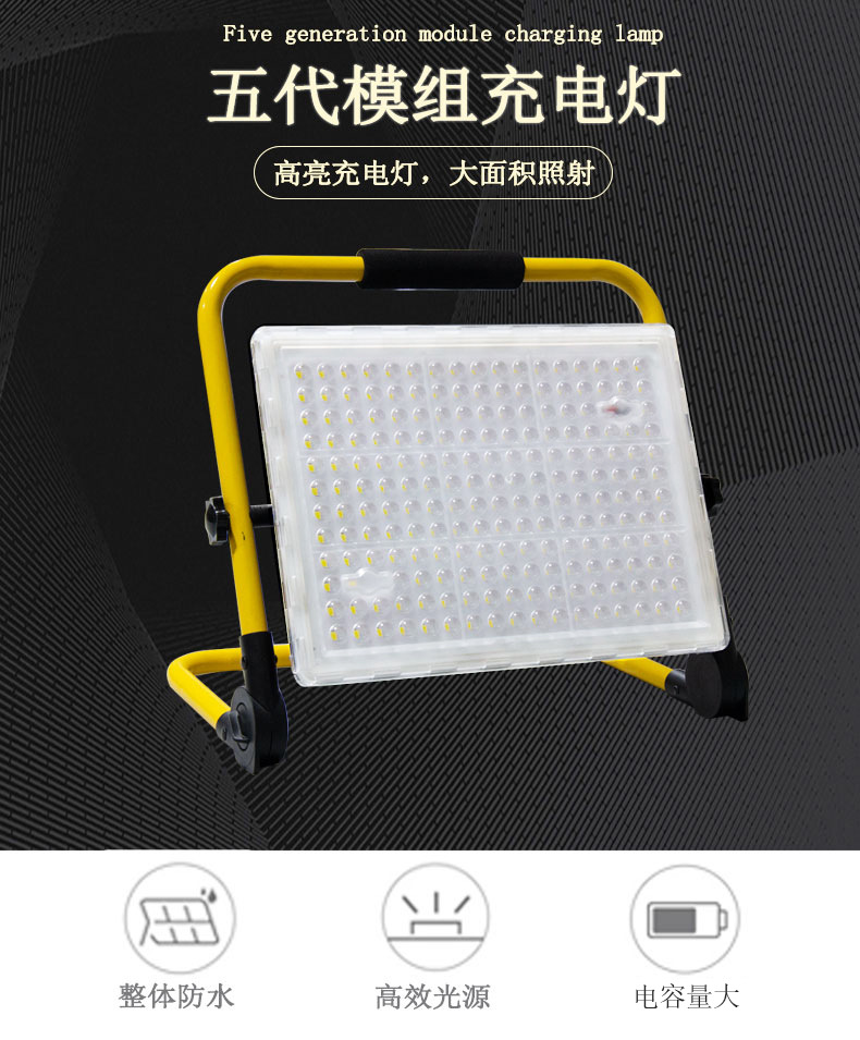 ZXGD-YG5155系列移動充電投光燈(圖1)